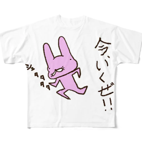 脱兎の如し フルグラフィックTシャツ