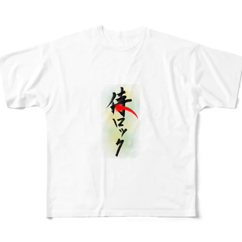 侍ロック All-Over Print T-Shirt