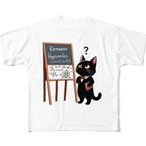 リーマン予想を解こうとしている猫の学者さん フルグラフィックTシャツ