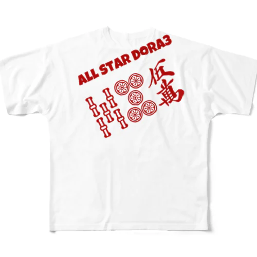 赤い彗星 All-Over Print T-Shirt