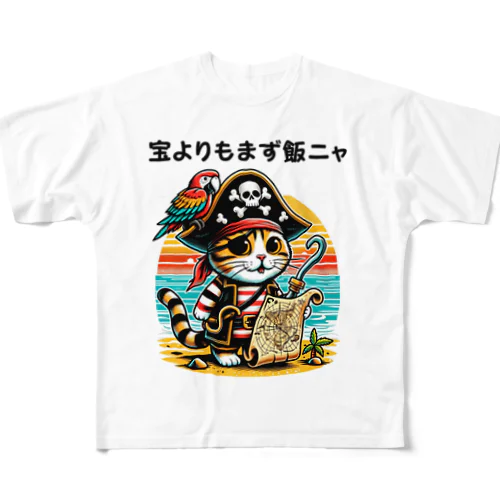 宝探し前の海賊猫  All-Over Print T-Shirt