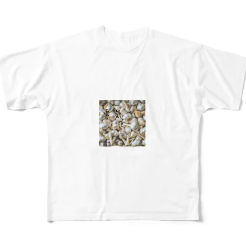 にんにく花言葉 All-Over Print T-Shirt