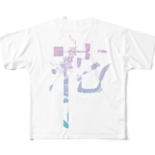 言葉菜の「花」Color All-Over Print T-Shirt