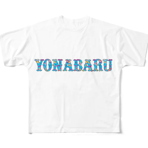 紅型 沖縄 青 YONABARU  All-Over Print T-Shirt