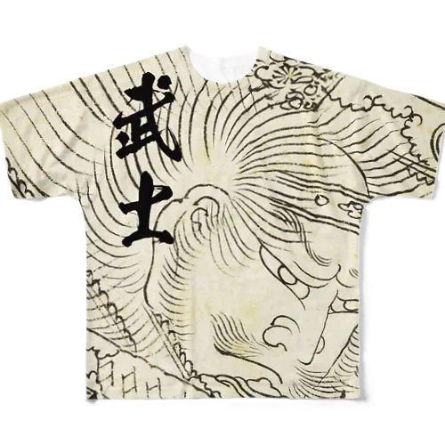 武士「葛飾北斎画」切り抜き)　Ⅲ All-Over Print T-Shirt