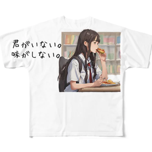孤独な食事 All-Over Print T-Shirt
