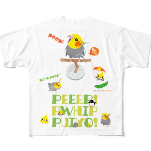 PEEEP! オカメインコの喚き方 0622 フルグラフィックTシャツ