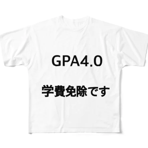 GPA4.0 学費免除です フルグラフィックTシャツ