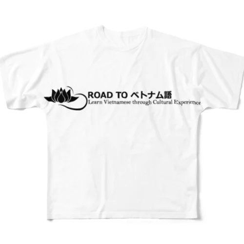 Road to  ベトナム語 フルグラフィックTシャツ