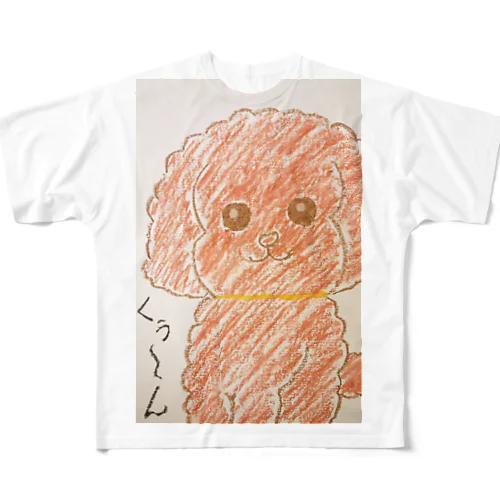 モコくぅ～ん All-Over Print T-Shirt