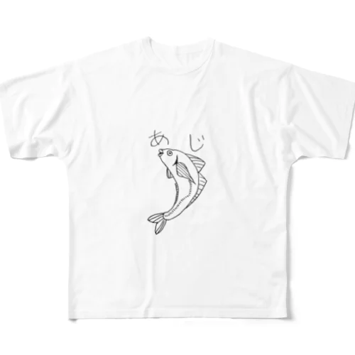 アジ　魚　イラスト フルグラフィックTシャツ