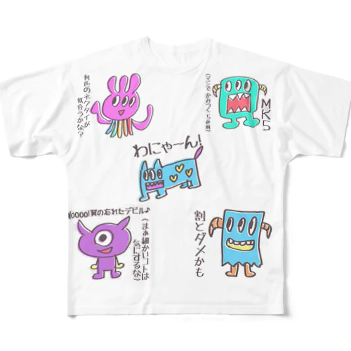 イケてるモンスターズ All-Over Print T-Shirt