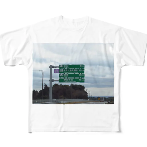 東名高速道路牧之原SAの先の道路標識 フルグラフィックTシャツ