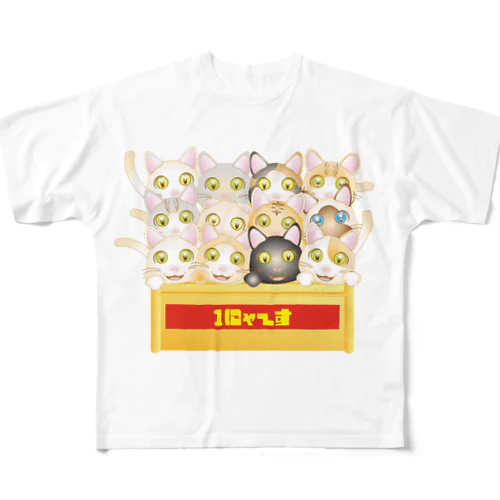 １にゃ〜す All-Over Print T-Shirt