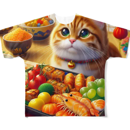 おせち料理を楽しみにしている猫 フルグラフィックTシャツ