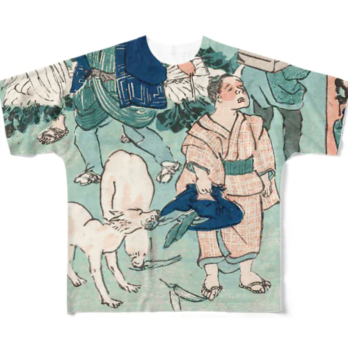 犬　教訓善悪子僧揃 / Lessons good and bad children monks フルグラフィックTシャツ