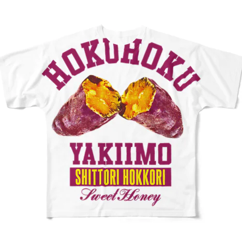 ホクホクヤキイモ All-Over Print T-Shirt
