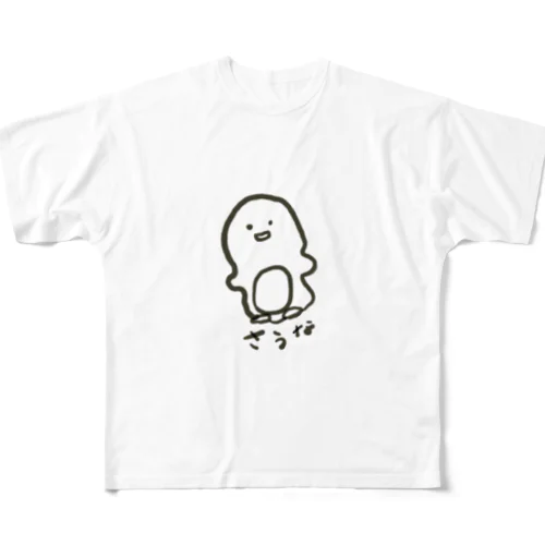 おさぺん　（おさうなぺんぎん） All-Over Print T-Shirt