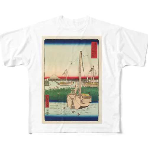 広重「冨二三十六景④　東都佃沖」歌川広重の浮世絵 フルグラフィックTシャツ