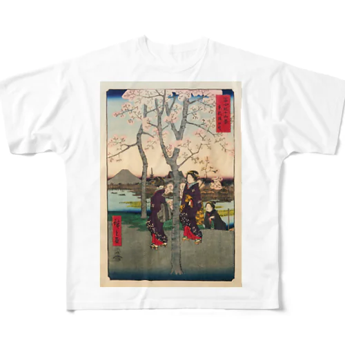 広重「冨二三十六景⑦　東都墨田堤」歌川広重の浮世絵 フルグラフィックTシャツ