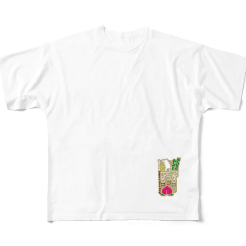 ねおんのプリンがぱおんでドンドコドン All-Over Print T-Shirt