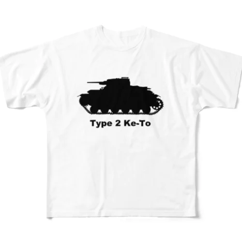 二式軽戦車ケト All-Over Print T-Shirt