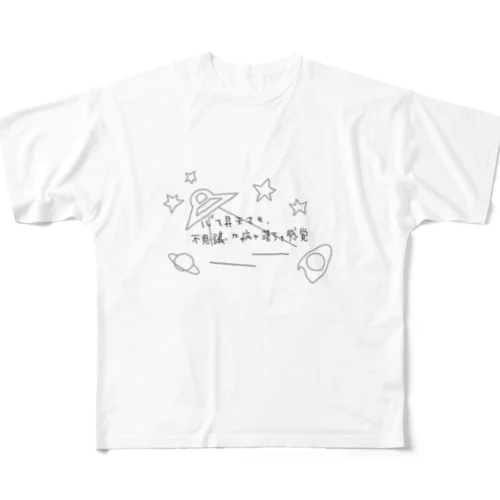 うちゅ～ねこ☆デザイン販売（表デザインのみ） フルグラフィックTシャツ