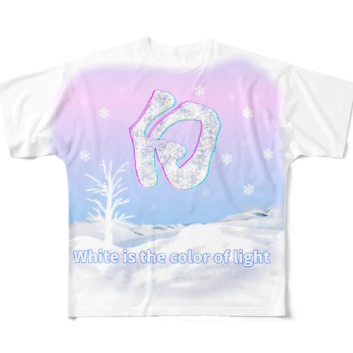 White is the color of light フルグラフィックTシャツ