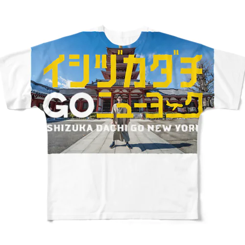 イシヅカダチ GOニューヨーク  フルグラフィックTシャツ