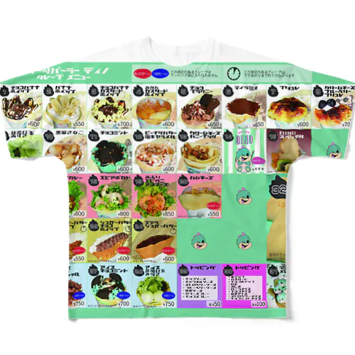 SWEETS PARLOR DINO フルグラフィックTシャツ