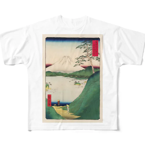 広重「冨二三十六景㉚　甲斐御坂越 」歌川広重の浮世絵 All-Over Print T-Shirt