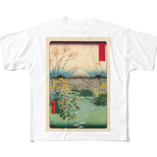 広重「冨二三十六景㉛　甲斐大月の原」歌川広重の浮世絵 All-Over Print T-Shirt