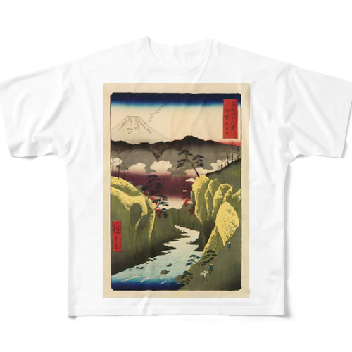 広重「冨二三十六景㉜　甲斐犬目峠」歌川広重の浮世絵 All-Over Print T-Shirt