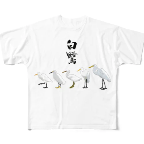 TEAM白鷺 フルグラフィックTシャツ