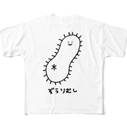 ぞうりむし All-Over Print T-Shirt