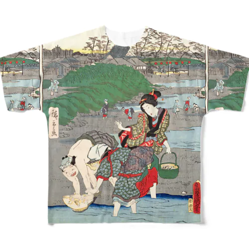 潮干狩り　江戸自慢三十六興　洲さき汐干かり / Pride of Edo 36 Susaki Shioboshi hunting All-Over Print T-Shirt