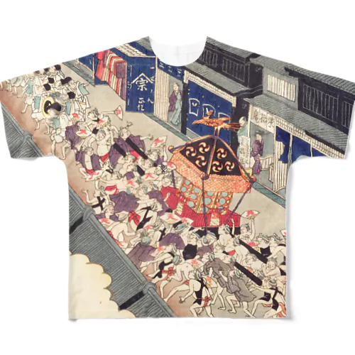 祇園祭　江戸名所道化尽　十七　壱丁目祇園会 / Comical Views of Famous Places in Edo 17th 1-chome Gionkai All-Over Print T-Shirt