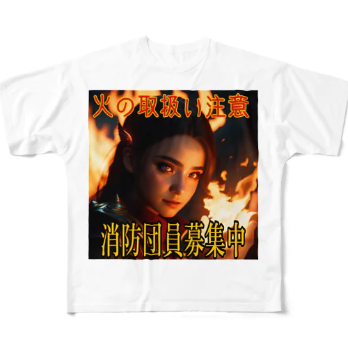 魔法少女(炎)消防団員勧誘する フルグラフィックTシャツ