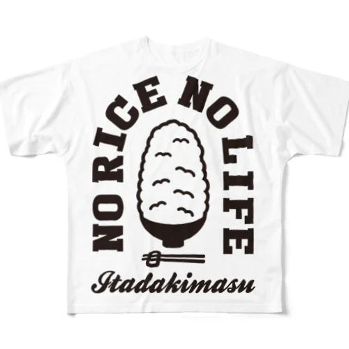 NO RICE NO LIFE ノーライスノーライフ フルグラフィックTシャツ