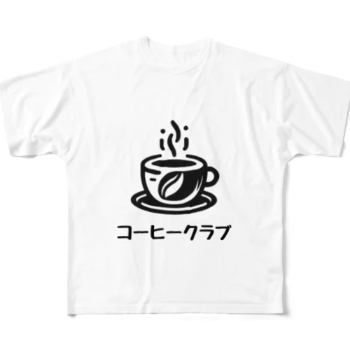 コーヒークラブ フルグラフィックTシャツ