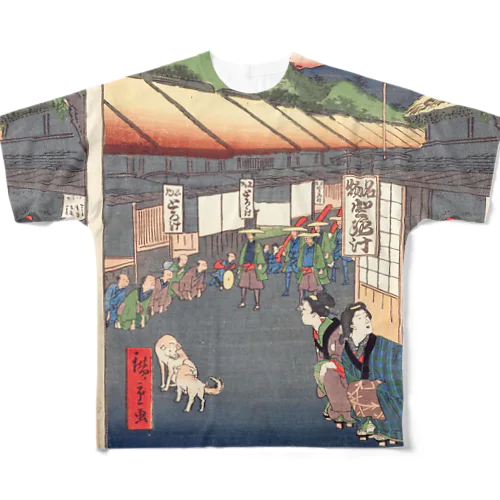 犬　東海道　鞠子 / Tokaido Mariko All-Over Print T-Shirt