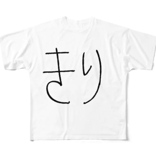 もち3 フルグラフィックTシャツ