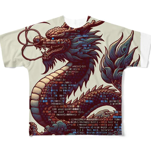 古代プログラムドラゴン フルグラフィックTシャツ