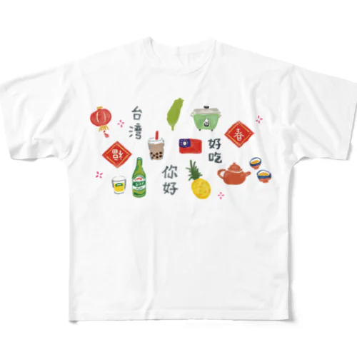 台湾の彩り#02 - 手描きイラストで描く心温まるオリジナルグッズ All-Over Print T-Shirt