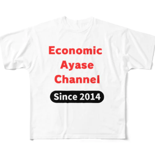 経済のあやせチャンネル　公式グッズ01 フルグラフィックTシャツ