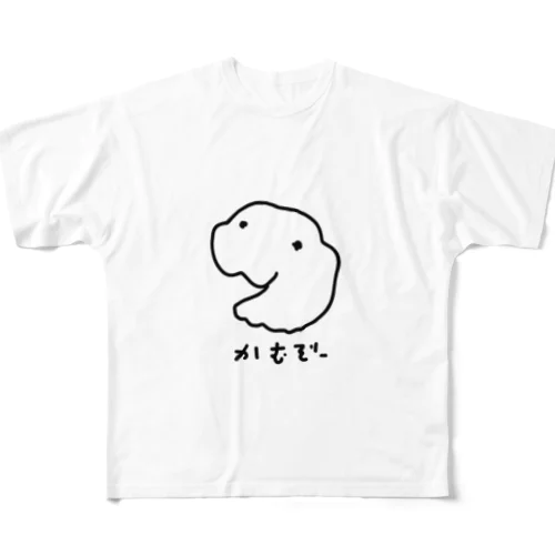 かみついてくるふわふわ フルグラフィックTシャツ