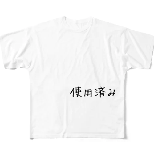 使用済み フルグラフィックTシャツ