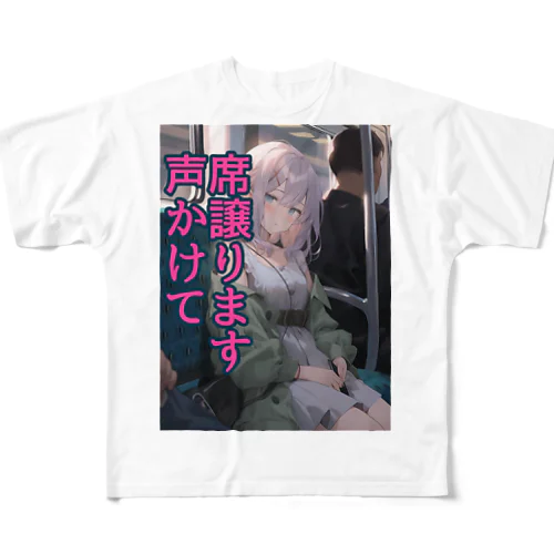 席譲りOKを伝える服 フルグラフィックTシャツ