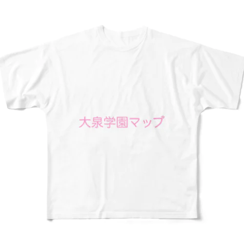 大泉学園マップ　サイトロゴ フルグラフィックTシャツ