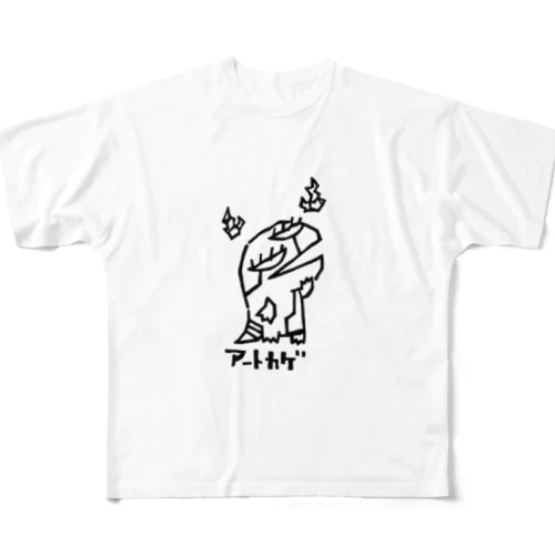 アートカゲ All-Over Print T-Shirt